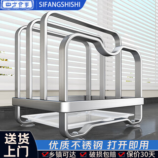 Sifang food kitchen pot lid rack countertop kitchen storage rack wall-mounted dual-purpose vertical spatula rack storage chopping board placer stainless steel | three-layer chopping board pot lid rack