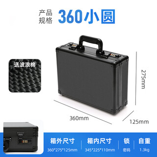 Changlv changly all black aluminum alloy tool box portable password box instrument equipment custom storage box size with lock 360 small round all black box + password lock
