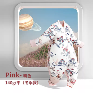 Gb constant temperature split leg sleeping bag baby autumn and winter sleeping bag children's anti-kick quilt baby anti-jump sleeping bag gb pink-warm winter double constant temperature 140g/padding 90 codes 90-110cm