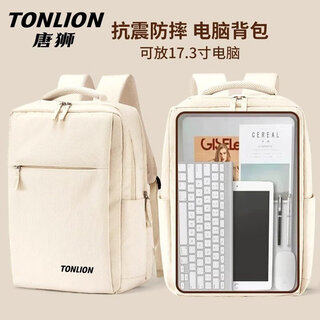 Tangshi computer bag backpack women's 16-inch large capacity travel lightweight college student commuting backpack notebook school bag white