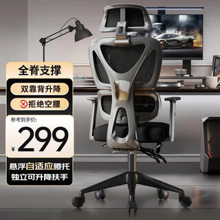 Quanpinwu computer chair, home ergonomic chair, office chair, backrest, swivel chair, boss chair, gaming chair