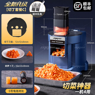 Monte mogan commercial vegetable cutter multifunctional potato radish shredding, slicing and dicing fully automatic canteen dicing artifact commercial slicer vegetable cutter potato shredding artifact upgraded model dc pure copper wire motor diced large particles 12mm