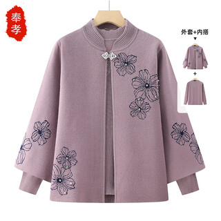 Fengxiao middle-aged and elderly grandma's autumn sweater two-piece set autumn and winter mother's top 60-70 years old fashionable old lady clothes