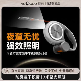 Weike go dog leash, dog leash, dog leash, dog leash, p chain, p rope, large, medium and small dog with light model