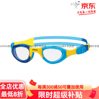 Zoggs children's swimming goggles, comfortable, waterproof, anti-fog, high-definition swimming goggles for women, superseal series, official flagship product, blue and yellow (0-6 years old), adjustable buckle, comfortable, flat