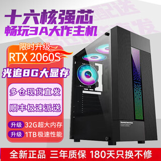 Czz high-configuration computer host complete set of core i5 twelve-core i9-level high-configuration machine lol chicken assembly desktop computer multi-game live broadcast diy complete machine computer host three-year warranty + free keyboard and mouse set one i9-level ten-core | 16g | gt e-sports independent display