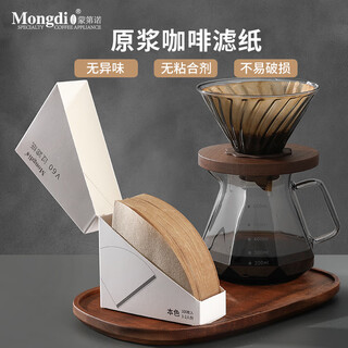 Mongdio coffee filter paper coffee filter paper hand brew v60 filter paper filter drip american coffee machine fan-shaped coffee paper 101 true color #conical filter paper 100 pieces bagged