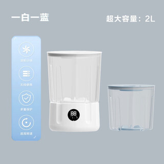 Xiaomi eco chain wireless 2l large capacity mini double cup laundry cup special washing machine for underwear and underwear small portable washing socks white machine + double tubes one white and one blue