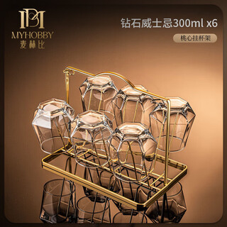 Myhobby light luxury high-end whiskey cup set spirits cup brandy wine cup household crystal glass