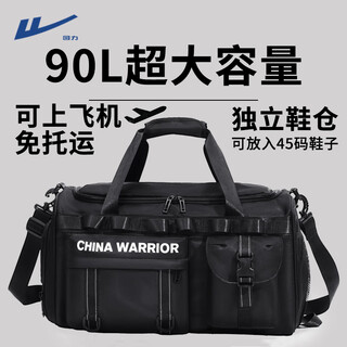 Pull back travel bag for men, large capacity, trendy fitness and swimming bag, student residential luggage bag, lightweight backpack for women
