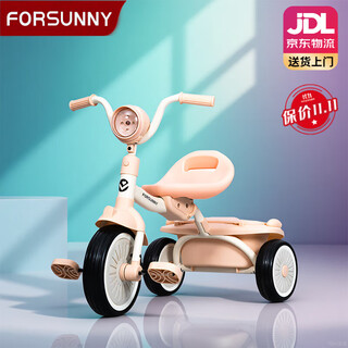 复兴乐FORSUNNY儿童三轮车脚踏车1-3岁宝宝玩具自行车2-5岁小孩男女孩平衡溜溜车 静音免充气防侧翻灯光音乐 粉色 见面送礼儿童节生日礼物