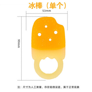 Open baby teether, baby soothing chewing fun, silicone toy chewing glue, boiled anti-biting hand artifact, popsicle teether, 1 pack