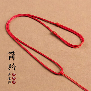 Bjyl jade pendant lanyard black necklace rope gold pixiu jade high-end safety buckle rope hand-woven for men and women red 3mm circumference 70cm