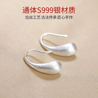 Ykincasl old phoenix 9999 sterling silver brushed water drop earrings, ear studs, ear hooks, earrings, no need to take off, hypoallergenic new earrings for sleeping, pure silver brushed large water drop earrings, the same style as lao fengxiang, about 2.58 grams, with counter original gift box + certificate