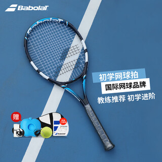 Babolat tennis racquet beginner single tennis trainer elegant blue stringed