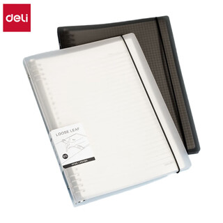 Deli (deli) b5/60 loose-leaf notebook notebook sub-workbook detachable horizontal line student coil notebook notepad postgraduate entrance examination diary hb560