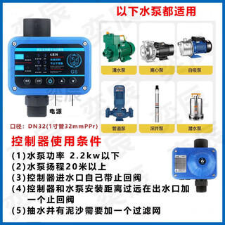 Water pump controller intelligent fully automatic well water pressure intelligent water pump controller water flow self-starting automatic intelligent pumping household flow controller dual mode intelligent microcomputer enhanced intelligent voltage regulator controller 2.2kw water shortage low pressure anti-card machine intelligent voltage regulator 220v