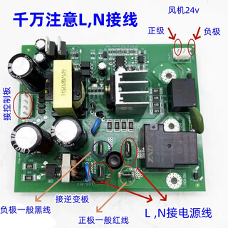 Qingdao raytheon yitai zx7 315 250 400 dual voltage power board conversion board with rectifier bridge with rectifier bridge 50a1000v