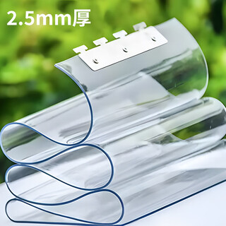 Transparent door curtain, plastic soft door curtain, four-season anti-mosquito, windshield, air-conditioning partition curtain, commercial leather curtain, household pvc curtain, high transparent white flat style (thickness 2.5mm) 10 pieces, width 150, height 240