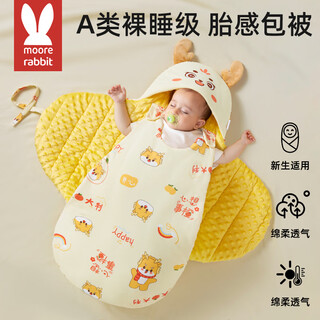 More rabbit sleeping bag newborn baby autumn and winter four seasons newborn sleeping bag skin-friendly cotton baby maternity room outing sleeping bag