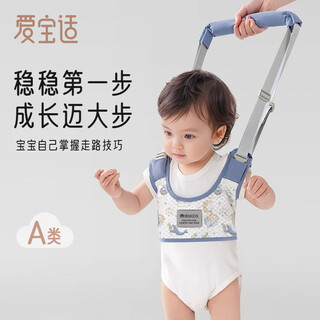 Aiboshi baby toddler belt, anti-lost traction rope, safe, anti-strangle, universal and breathable for all seasons, elephant whale m458