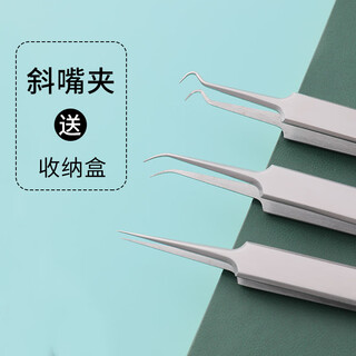 Tweezers, blackhead removal clip, scraping closed mouth, acne removal needle, pimple extraction, beauty salon special tool set, cell clip, slant mouth clip, storage box, 0 stickers