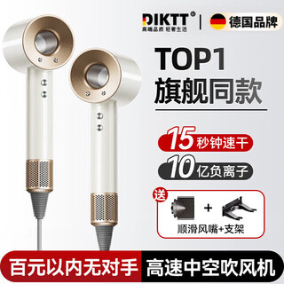 Diktt germany bladeless high-speed hair dryer household silent high-power hair dryer constant temperature hair dryer huaqiangbei quick-drying baby barber shop hair salon hair dryer ceramic white single nozzle 3 billion negative ions 520 valentine's day gift