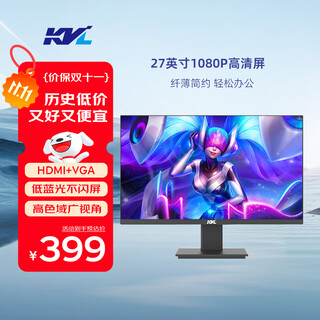 KVL 27英寸1080P高清办公显示器 100hz低蓝光不闪屏 广视角 支持壁挂 三面微边框家用显示屏KV278