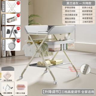 Other home newborn diaper table portable foldable nursing table multifunctional baby touch diaper changing table double rod nt gray lift type-reinforced framework