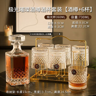 Sailoto ckw whiskey glass bottle set home foreign wine cup glass decanter wine utensils and flask aurora dazzling bottle storage cup holder set
