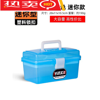 Yaowanxi fishing gear box, fishing tool box, fishing accessories storage box, double-layer large-capacity main line and sub-line space bean storage box, double-layer accessory box, new benefits