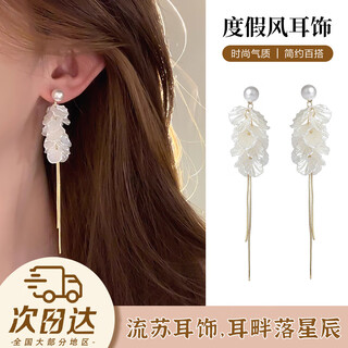 Fan shengyu pearl white petal tassel earrings summer high-end light luxury earrings women's seaside resort style earrings pearl shell tassel earrings