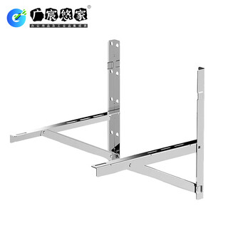 Guangchen youjia yj-k03 suitable for 2p air conditioner 304 stainless steel air conditioner bracket (price unit) silver