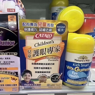 Catalo children's full-effect eye protection expert blueberry lutein eye vision protection box