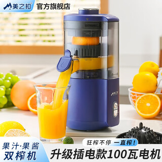 Pomegranate juicer manual squeeze juice press pomegranate juice artifact orange juicer small new upgraded jam juice juicer large diameter