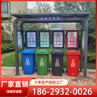 Garbage classification kiosk, outdoor garbage collection kiosk, garbage classification shed, community sanitation garbage kiosk, garbage recycling station, low price on the whole network, please contact customer service with pictures.