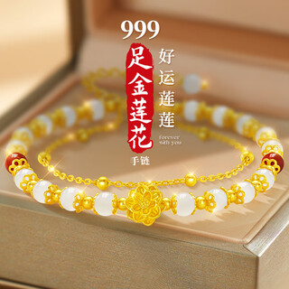 Gift for a long time, jade pendant, gold lotus bracelet, women's birthday gift, girl, lady, wedding anniversary, light luxury for wife