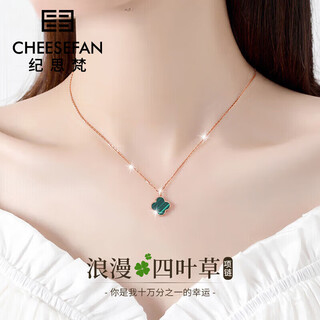 Ji sifan light luxury four-leaf clover necklace women's high-end bracelet women's jewelry jewelry confession birthday gift for girlfriend and wife four-leaf clover malachite necklace