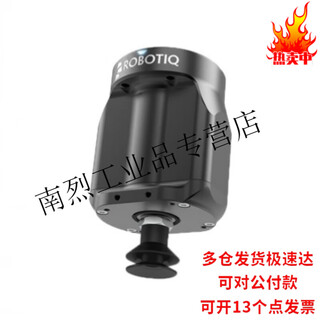 Robotiq e pick electric suction cup vacuum gripper robot air_pick