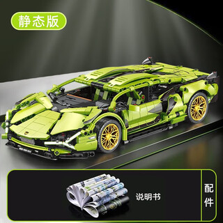Lego-style lamborghini children's toy boy assembled remote control racing car adult difficult and huge type lamborghini-green bull-static version