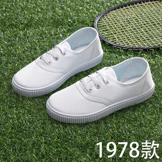 Zi jiafu children's white shoes boys canvas shoes girls white cloth shoes kindergarten white indoor shoes student white sneakers 1978 33 inner length 21cm