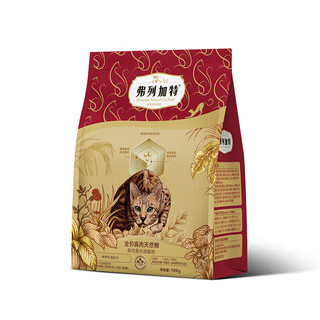 Fleetgate full-price high-fresh meat cat food, 80% fresh meat content, high-end meat cat grain-free natural food for young cats, adult cats and old cats, adult cat chicken 200g*10 packs (scratch code delivery)