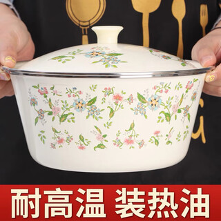 Carole enamel basin food grade thickened enamel bowl with lid lard jar household enamel lard jar high temperature resistant lard basin 1 melon and fruit fragrance 22 cm (5jin jin is equal to 0.5 kg of water)