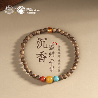 Potala palace qinan agarwood south red beeswax green pine bracelet wooden toy transfer bead bracelet men's and women's birthday gift