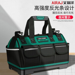 Arrizo tool bag repair wear-resistant extra thick electrician portable portable woodworking storage special large capacity db 10-inch mini tool bag