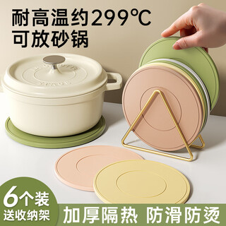 Deming oil-proof insulation mat silicone placemat high temperature resistant thickened waterproof anti-scald coaster bowl mat pot mat with storage rack