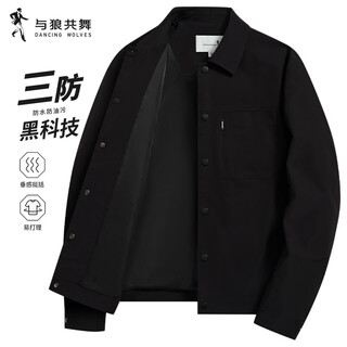 Dances with wolves three-proof workwear lapel jacket men's oil-proof outdoor commuting waterproof portable jacket 001 black l