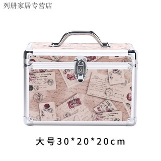 Cosmetic box large capacity water emulsion skin care products cosmetics tattoo storage box portable home foot bath tool box large beige letter paper + make-up mirror