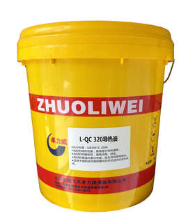 Great wall high temperature heat transfer oil no. 320/350 reactor 300 degree sandwich electric boiler mold temperature machine large barrel high temperature heat transfer oil qc320 no. 16 liters net 13kg zhuoliwei