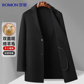 Lomon wool double-sided woolen coat men's autumn and winter mid-length windbreaker jacket casual warm woolen coat top men's clothing